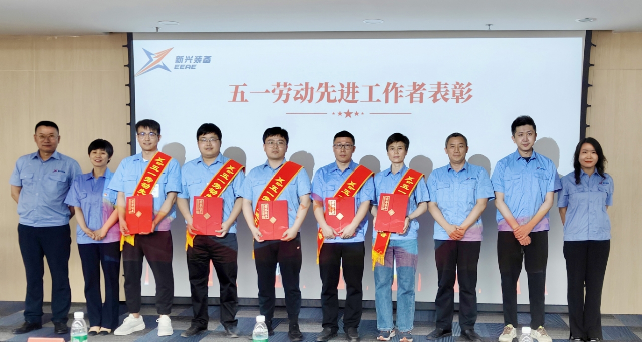 五一先进工作者照片.jpg