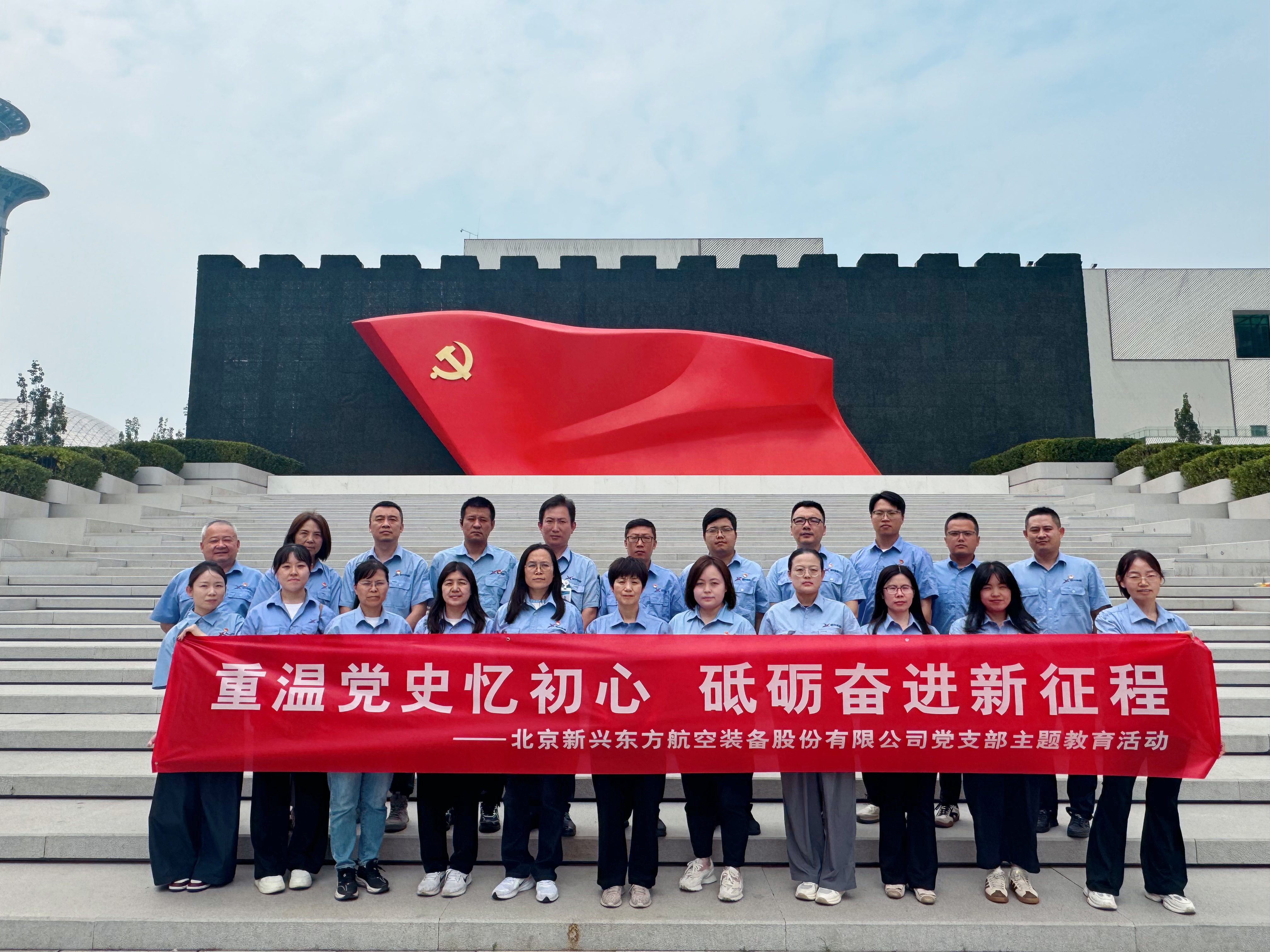 参观党史馆合照-广场.jpg