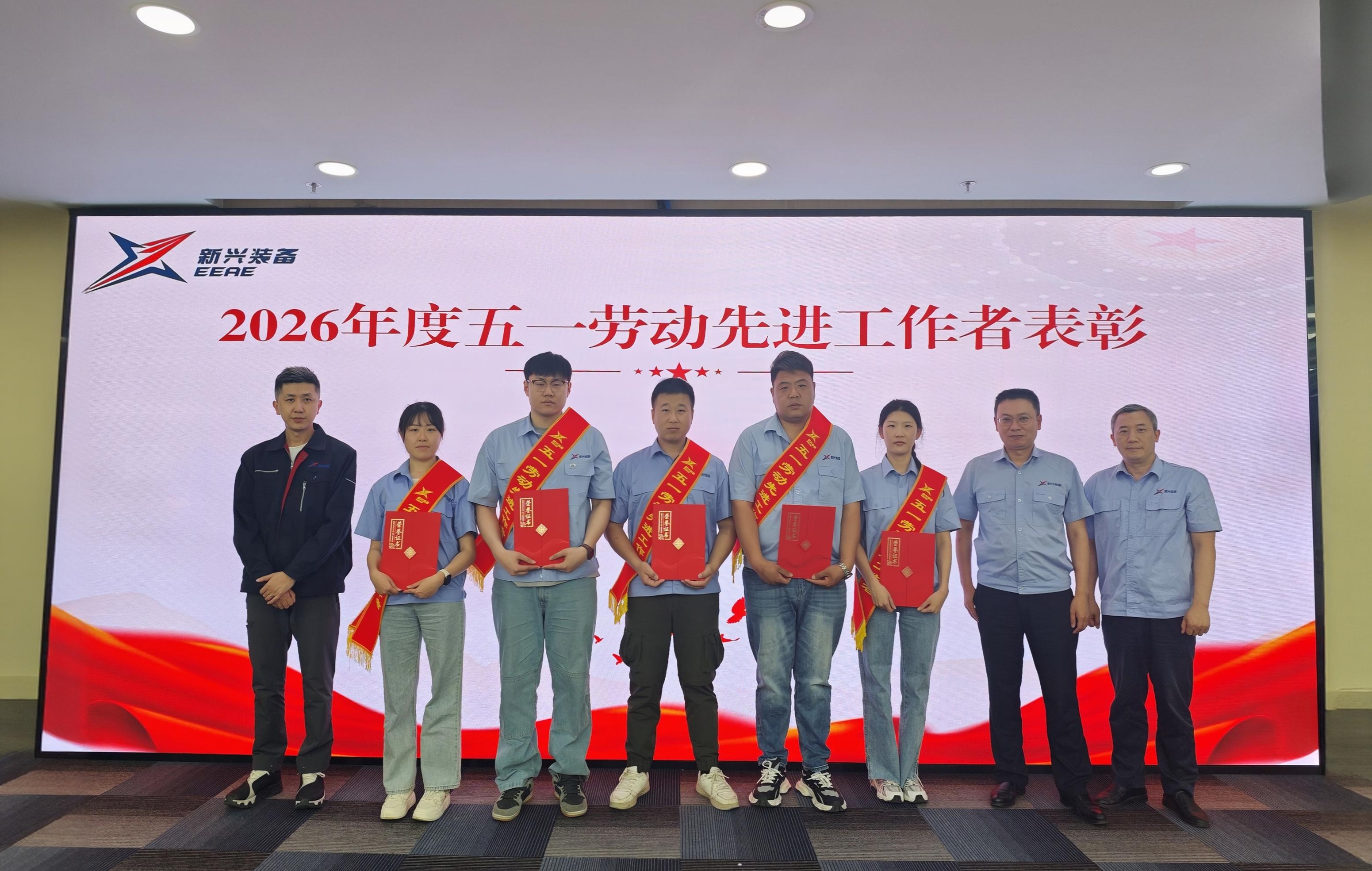 五一劳动先进工作者对外宣传用.jpg
