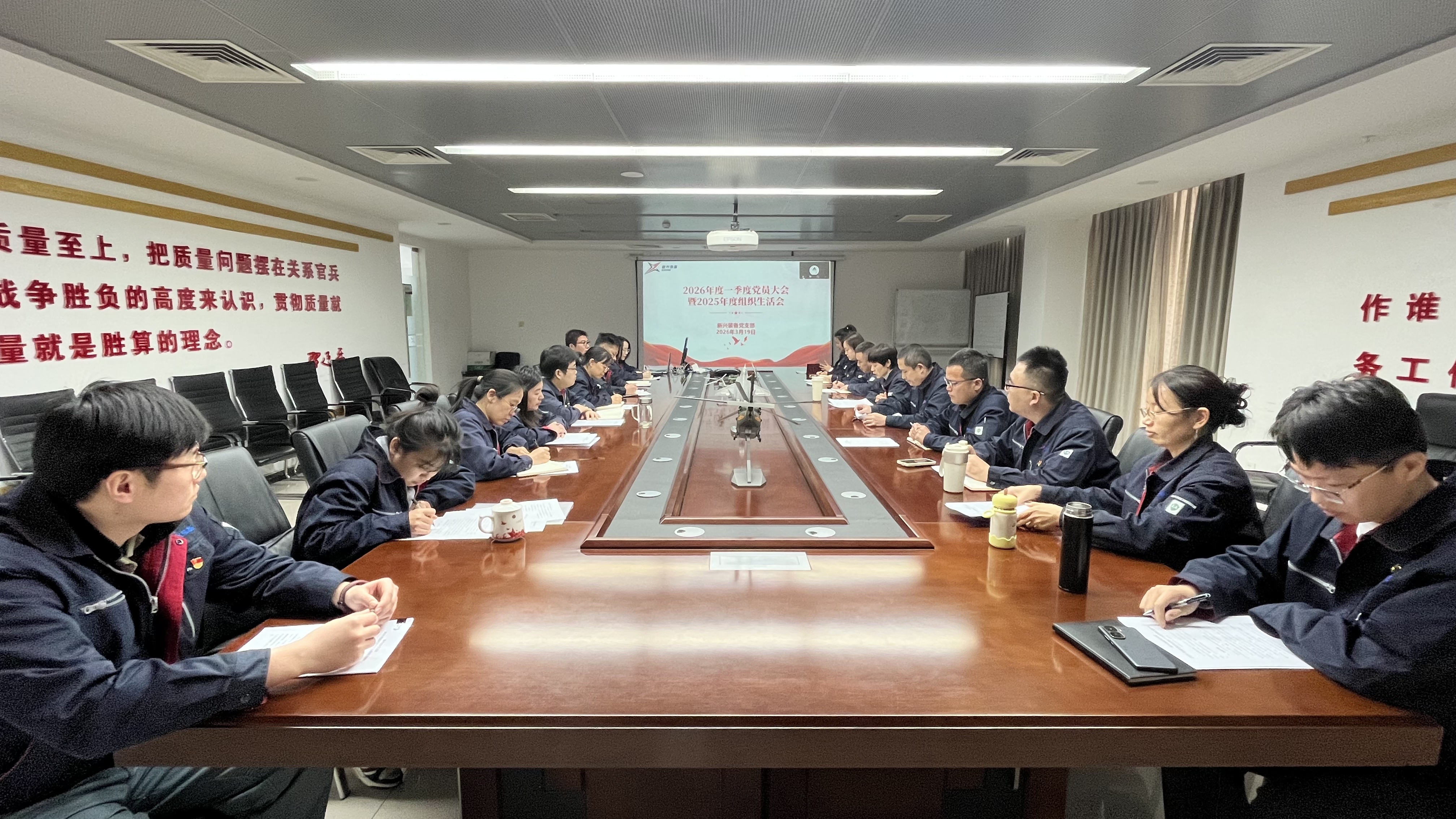 2025年度组织生活会照片.jpg